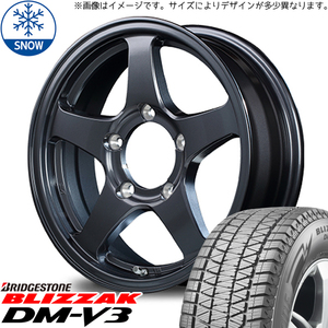 新品 ジムニー 215/70R16 BS BLIZZAK DM-V3 オフパフォーマー RT-5N 16インチ 5.5J +22 5/139.7 スタッドレス タイヤ ホイール セット 4本