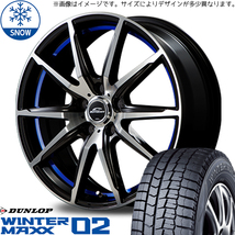 新品 ハイゼット 145/80R12 ダンロップ WM02 シュナイダー RX-02 12インチ 3.5J +45 4/100 スタッドレス タイヤ ホイール セット 4本_画像1