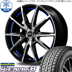 新品 デイズルークス ekクロス 155/65R14 グッドイヤー ICENAVI8 RX-02 14インチ 4.5J +45 4/100 スタッドレス タイヤ ホイール セット 4本