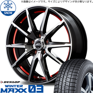 新品 タント ルークス NBOX 155/65R14 ダンロップ WM WM03 RX-02 14インチ 4.5J +45 4/100 スタッドレス タイヤ ホイール セット 4本