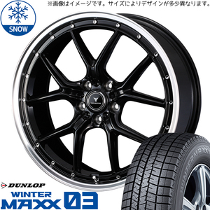 新品 NBOX タント スペーシア 165/50R16 ダンロップ WM WM03 S1 16インチ 5.0J +45 4/100 スタッドレス タイヤ ホイール セット 4本