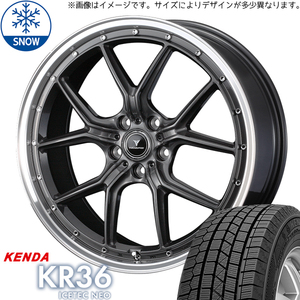 新品 NBOX タント スペーシア 165/55R15 ケンダ KR36 アセット S1 15インチ 4.5J +45 4/100 スタッドレス タイヤ ホイール セット 4本