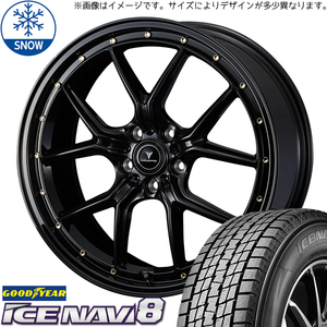 新品 ソリオ デリカD:2 165/65R15 グッドイヤー アイスナビ8 Weds S1 15インチ 4.5J +45 4/100 スタッドレス タイヤ ホイール セット 4本