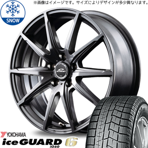 新品 ムーブ ミラ ラパン 165/55R14 ヨコハマ アイスガード IG60 SLS 14インチ 4.5J +45 4/100 スタッドレス タイヤ ホイール セット 4本