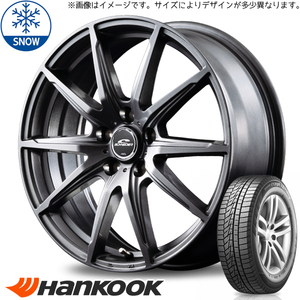 新品 軽自動車用 155/65R14 ハンコック W626 シュナイダー SLS 14インチ 5.5J +45 4/100 スタッドレス タイヤ ホイール セット 4本