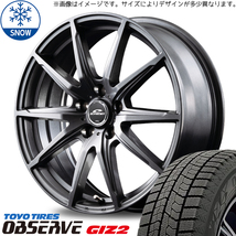 新品 軽自動車用 155/65R14 TOYO オブザーブ GIZ2 シュナイダー SLS 14インチ 5.5J +45 4/100 スタッドレス タイヤ ホイール セット 4本_画像1