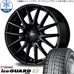 新品 デリカミニ ekクロス 155/65R14 ヨコハマ Ice GUARD IG60 SQ27 14インチ 4.5J +45 4/100 スタッドレス タイヤ ホイール セット 4本