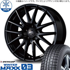 新品 ムーブ ミラ ラパン 165/55R14 ダンロップ WM WM03 SQ27 14インチ 4.5J +45 4/100 スタッドレス タイヤ ホイール セット 4本