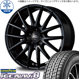 新品 軽自動車用 165/55R14 グッドイヤー アイスナビ8 SQ27 14インチ 5.5J +45 4/100 スタッドレス タイヤ ホイール セット 4本