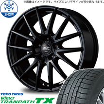 新品 NBOX タント スペーシア 165/55R15 TOYO TX シュナイダー SQ27 15インチ 4.5J +45 4/100 スタッドレス タイヤ ホイール セット 4本_画像1