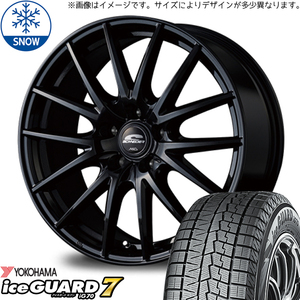 新品 軽自動車用 165/50R15 ヨコハマ アイスガード IG70 SQ27 15インチ 5.5J +43 4/100 スタッドレス タイヤ ホイール セット 4本