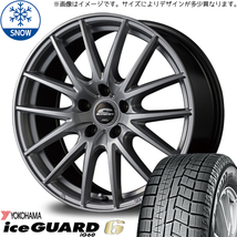 新品 デリカミニ ekクロス 155/65R14 ヨコハマ Ice GUARD IG60 SQ27 14インチ 4.5J +45 4/100 スタッドレス タイヤ ホイール セット 4本_画像1