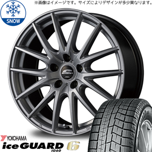 新品 アトレー エブリィ 165/65R13 ヨコハマ アイスガード IG60 SQ27 13インチ 4.0J +43 4/100 スタッドレス タイヤ ホイール セット 4本