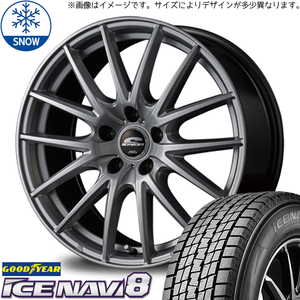 新品 ソリオ デリカD:2 165/65R15 グッドイヤー アイスナビ8 SQ27 15インチ 4.5J +45 4/100 スタッドレス タイヤ ホイール セット 4本