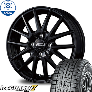 新品 ソリオ デリカD2 タフト ヨコハマ IG70 165/65R15 15インチ SQ27 4.5J +45 4/100 スタッドレス タイヤ ホイール セット 4本