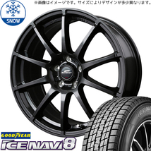 新品 エブリィワゴン バモス 155/70R13 グッドイヤー アイスナビ8 13インチ 4.0J +42 4/100 スタッドレス タイヤ ホイール セット 4本_画像1