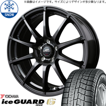 新品 タント ミラ ラパン NBOX 145/80R13 ヨコハマ アイスガード IG60 13インチ 4.0J +42 4/100 スタッドレス タイヤ ホイール セット 4本_画像1