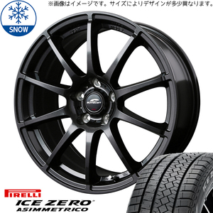 新品 タフト リフトアップ 175/65R15 ピレリ アイスゼロアシンメトリコ 15インチ 4.5J +45 4/100 スタッドレス タイヤ ホイール セット 4本