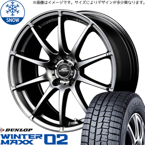 新品 軽自動車用 165/55R14 ダンロップ WM02 シュナイダー スタッグ 14インチ 5.5J +38 4/100 スタッドレス タイヤ ホイール セット 4本