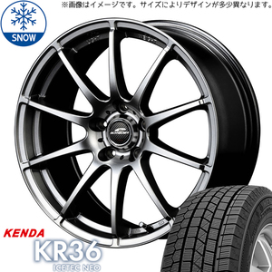 新品 NBOX タント スペーシア 165/55R15 ケンダ KR36 シュナイダー 15インチ 4.5J +45 4/100 スタッドレス タイヤ ホイール セット 4本