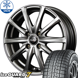 新品 タント NBOX スペーシア ヨコハマ IG70 155/65R14 14インチ V25 4.5J +45 4/100 スタッドレス タイヤ ホイール セット 4本