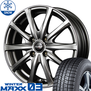 新品 ソリオ デリカD2 タフト ダンロップ WM03 165/65R15 15インチ V25 4.5J +45 4/100 スタッドレス タイヤ ホイール セット 4本