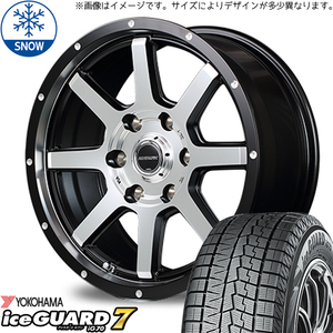 新品 ekクロスEV サクラ 155/65R14 ヨコハマ アイスガード IG70 WF-8 14インチ 4.5J +45 4/100 スタッドレス タイヤ ホイール セット 4本