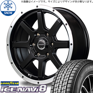 新品 デイズ ルークス ekクロス 155/65R14 グッドイヤー ICENAVI8 WF-8 14インチ 4.5J +45 4/100 スタッドレス タイヤ ホイール セット 4本