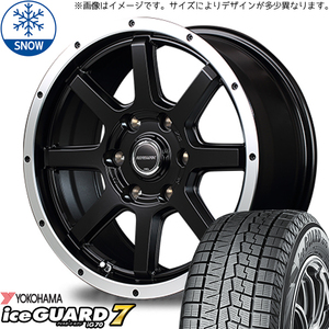 新品 ekクロスEV サクラ 155/65R14 ヨコハマ アイスガード IG70 WF-8 14インチ 4.5J +45 4/100 スタッドレス タイヤ ホイール セット 4本