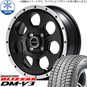 新品 スズキ ジムニー 215/70R16 BS BLIZZAK DM-V3 WO-7 16インチ 5.5J +22 5/139.7 スタッドレス タイヤ ホイール セット 4本