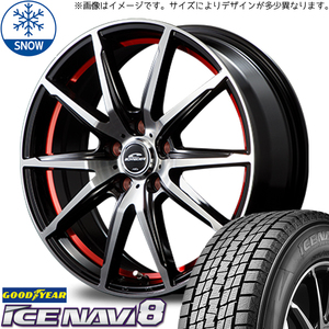 新品 デイズルークス ekクロス 155/65R14 グッドイヤー ICENAVI8 RX-02 14インチ 4.5J +45 4/100 スタッドレス タイヤ ホイール セット 4本