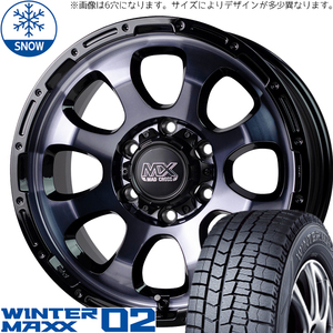 新品 NBOX スペーシア DUNLOP WM02 155/65R14 2023年製 14インチ グレイス 4.5J +45 4/100 スタッドレス タイヤ ホイール セット 4本