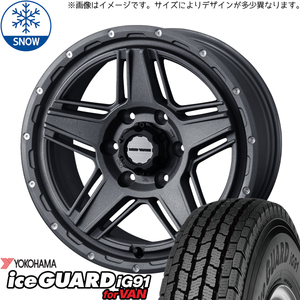 新品 スズキ ジムニー 225/70R16 16インチ ヨコハマ アイスガード IG91 WEDS MUD VANCE 07 スタッドレス タイヤ ホイール セット 4本