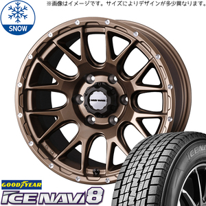 新品 タフト リフトアップ 175/65R15 15インチ グッドイヤー アイスナビ 8 WEDS MUD VANCE08 スタッドレス タイヤ ホイール セット 4本