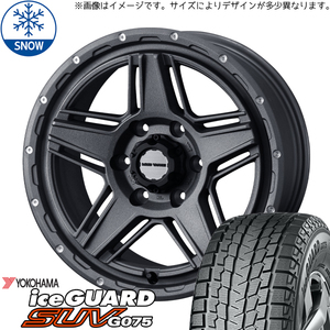 新品 スズキ ジムニー 225/70R16 16インチ ヨコハマ アイスガード G075 WEDS MUD VANCE 07 スタッドレス タイヤ ホイール セット 4本