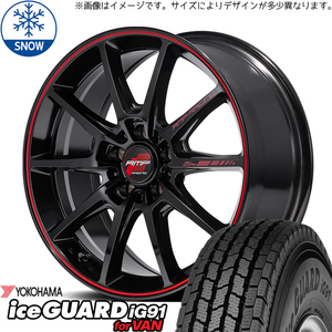 新品 ジムニー 225/70R16 Y/H iceGUARD IG91 RMP RACING R25 Plus 16インチ 5.5J +20 5/139.7 スタッドレス タイヤ ホイール セット 4本