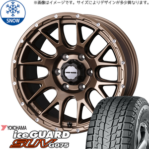 新品 ジムニー AZオフロード 175/80R16 16インチ ヨコハマ アイスガード G075 WEDS MUD VANCE08 スタッドレス タイヤ ホイール セット 4本