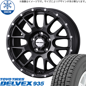 新品 ハイゼットピクシス 145R12 12インチ 6PR TOYO デルベックス 935 WEDS MUD VANCE08 スタッドレス タイヤ ホイール セット 4本