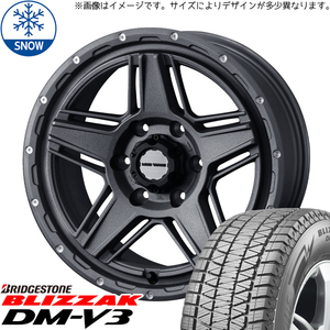 新品 ジムニー AZオフロード 175/80R16 16インチ BS BLIZZAK DM-V3 WEDS MUD VANCE 07 スタッドレス タイヤ ホイール セット 4本