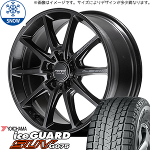 新品 ジムニー 6.50R16 6PR Y/H iceGUARD G075 RMP RACING R25 Plus 16インチ 5.5J +20 5/139.7 スタッドレス タイヤ ホイール セット 4本