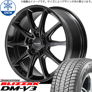 新品 ジムニー 225/70R16 BS BLIZZAK DM-V3 RMP RACING R25 Plus 16インチ 5.5J +20 5/139.7 スタッドレス タイヤ ホイール セット 4本