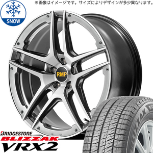 新品 フォレスター XV 225/55R17 BS BLIZZAK VRX2 RMP 025SV 17インチ 7.0J +50 5/100 スタッドレス タイヤ ホイール セット 4本