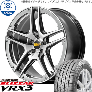 新品 プリウス 205/45R17 ブリヂストン ブリザック VRX3 RMP 025SV 17インチ 7.0J +50 5/100 スタッドレス タイヤ ホイール セット 4本