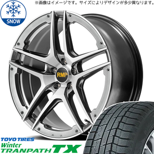 新品 フォレスター XV 225/55R17 TOYO WinterTRANPATH TX RMP 025SV 17インチ 7.0J +50 5/100 スタッドレス タイヤ ホイール セット 4本