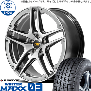 新品 エクシーガ レガシィB4 225/45R18 ダンロップ WM WM03 RMP 025SV 18インチ 7.0J +50 5/100 スタッドレス タイヤ ホイール セット 4本