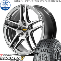 新品 GS SC カムリ クラウン 225/40R19 Y/H iceGUARD IG70 RMP 025SV 19インチ 8.0J +38 5/114.3 スタッドレス タイヤ ホイール セット 4本_画像1