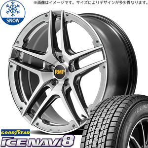 新品 アルファード 245/40R19 グッドイヤー アイスナビ8 RMP 025SV 19インチ 8.0J +38 5/114.3 スタッドレス タイヤ ホイール セット 4本