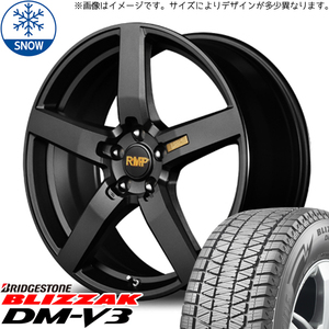 新品 クロストレック ZR-V 225/55R18 BS BLIZZAK DM-V3 RMP 050F 18インチ 7.0J +55 5/114.3 スタッドレス タイヤ ホイール セット 4本