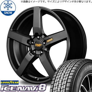 新品 ホンダ フリード GB5~8 205/45R17 GOODYEAR ICENAVI8 RMP 050F 17インチ 7.0J +55 5/114.3 スタッドレス タイヤ ホイール セット 4本