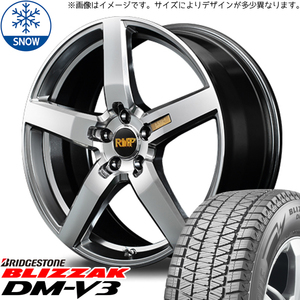 新品 クロストレック ZR-V 225/55R18 BS BLIZZAK DM-V3 RMP 050F 18インチ 7.0J +55 5/114.3 スタッドレス タイヤ ホイール セット 4本